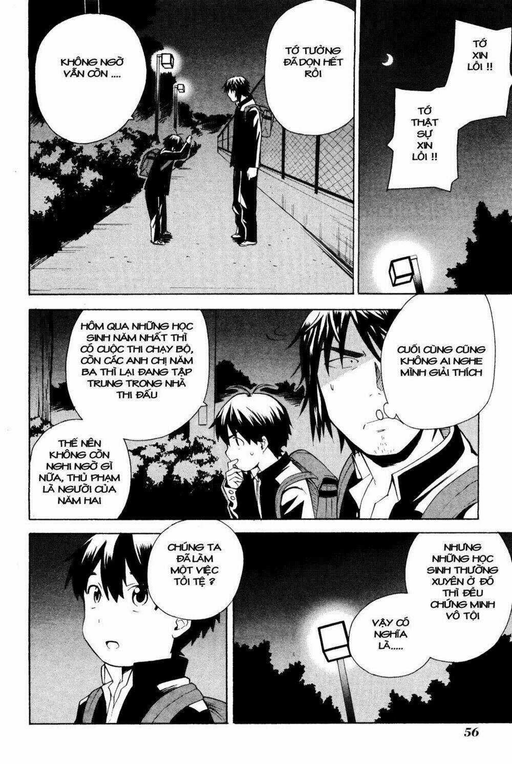 Kannagi Chapter 30 trang 23