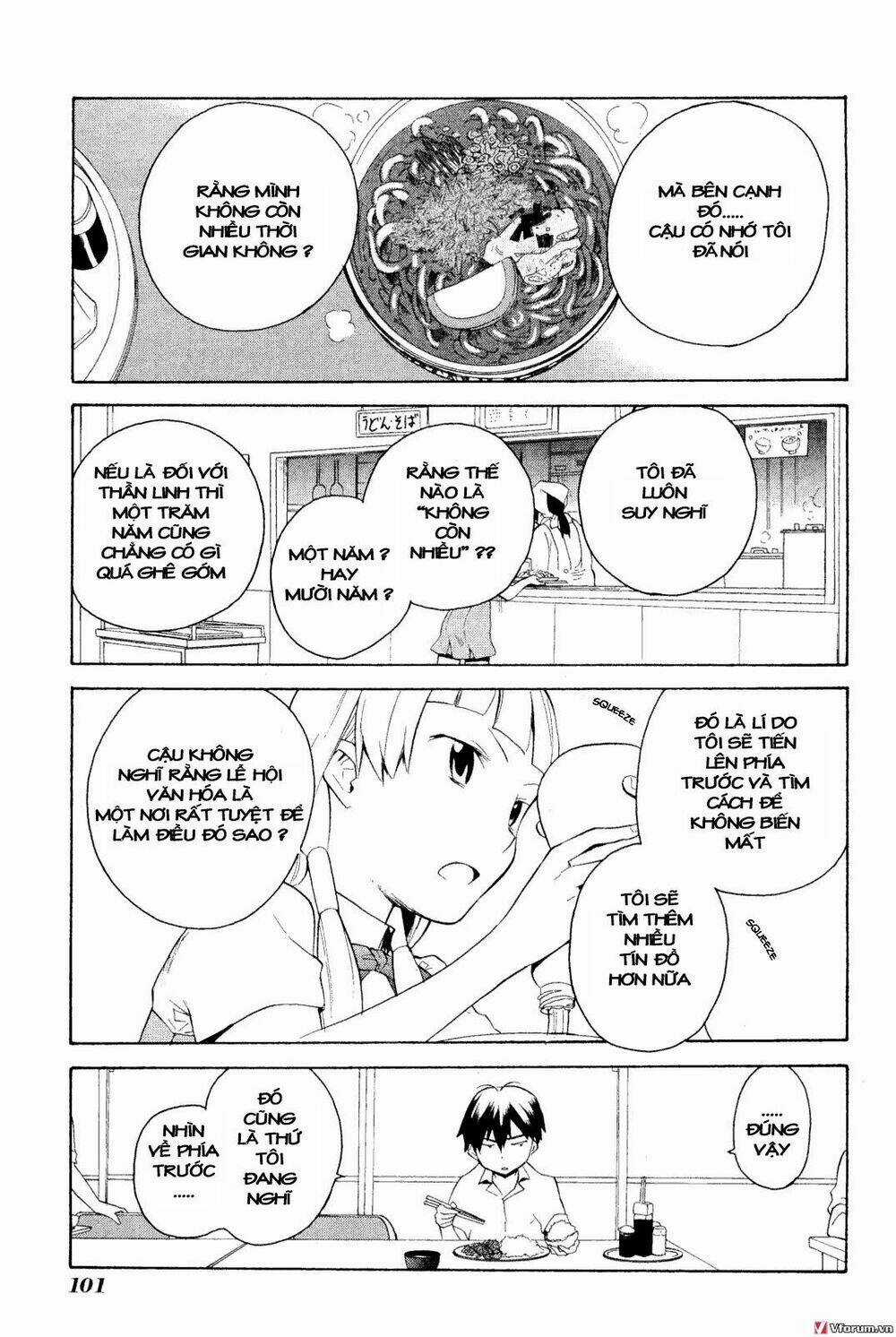 Kannagi Chapter 32 trang 7