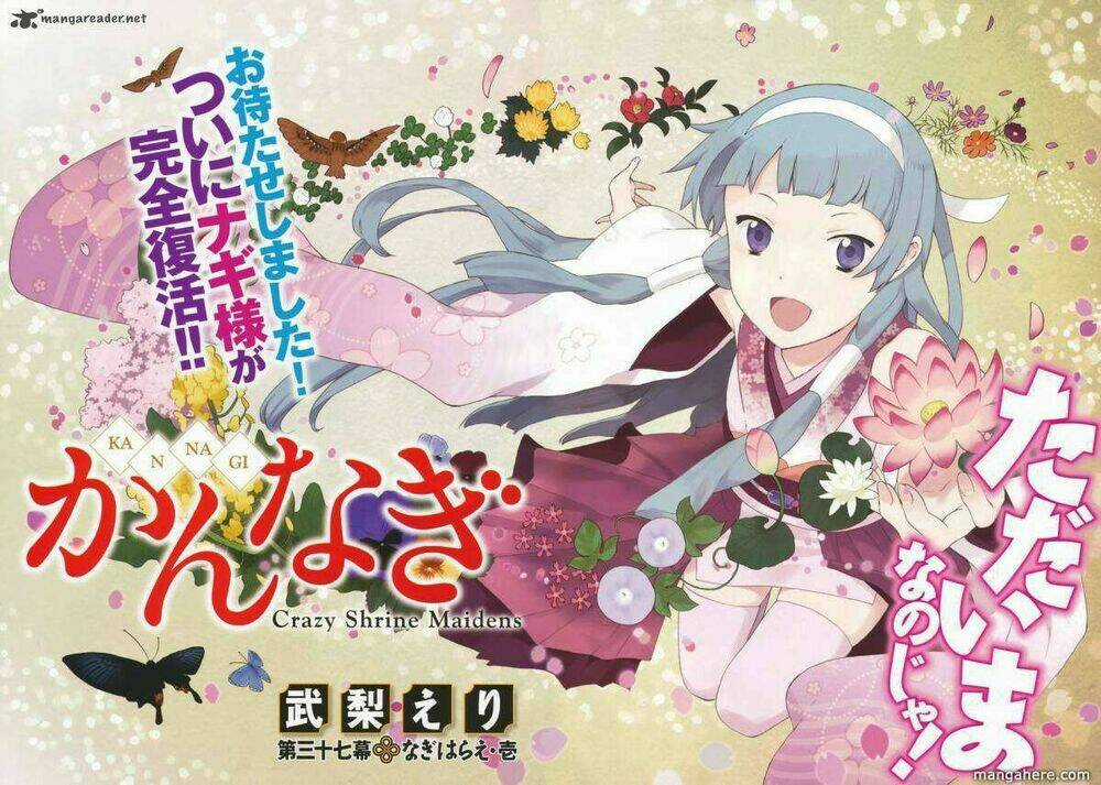 Kannagi Chapter 37 trang 2