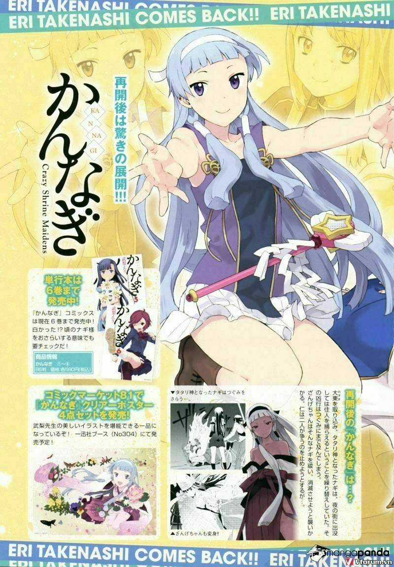 Kannagi Chapter 40 trang 2