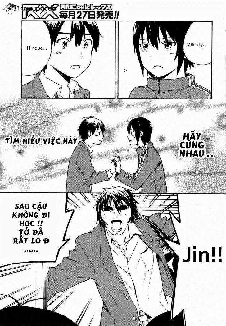 Kannagi Chapter 42 trang 13