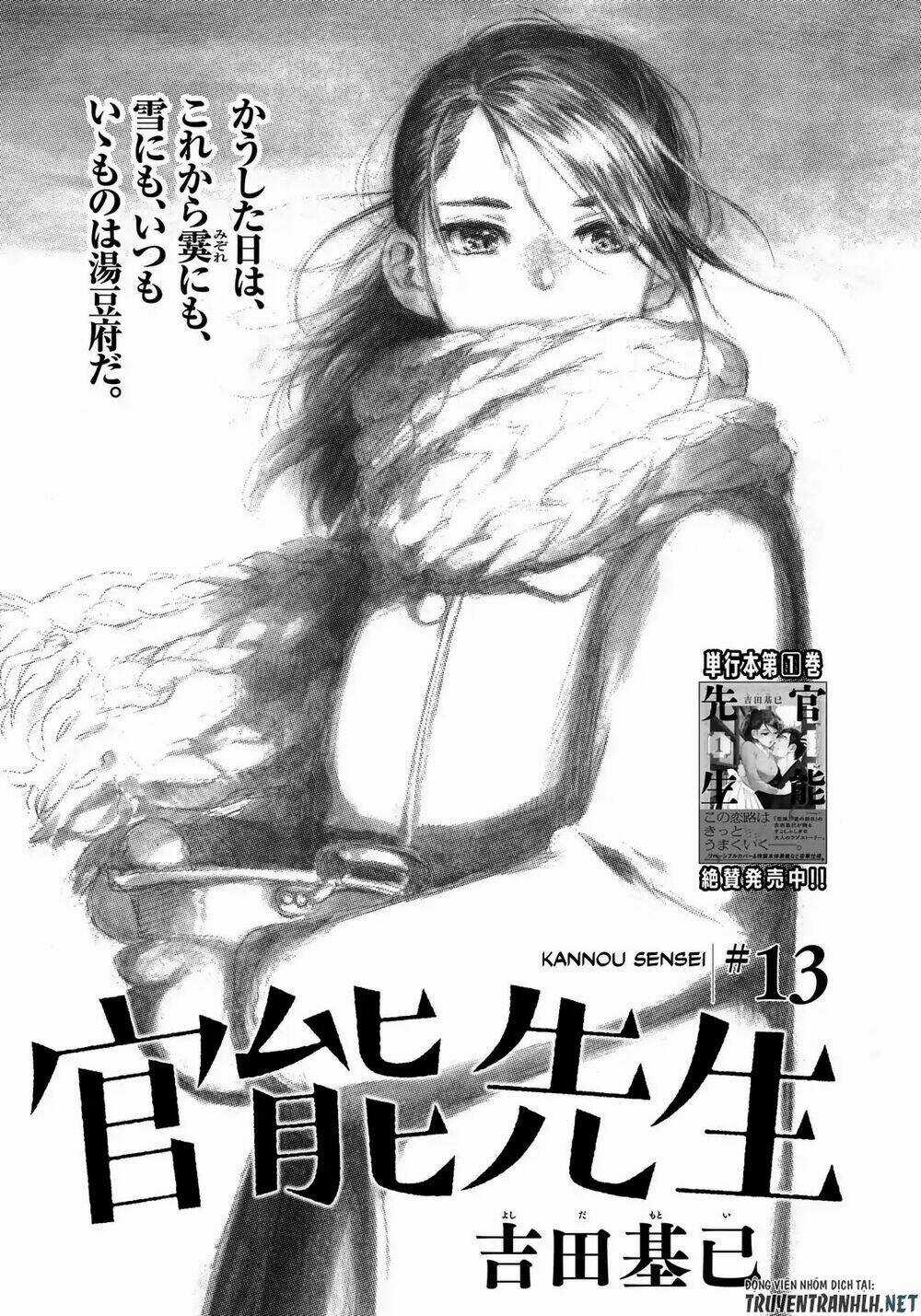 Kannou Sensei Chapter 13 trang 3