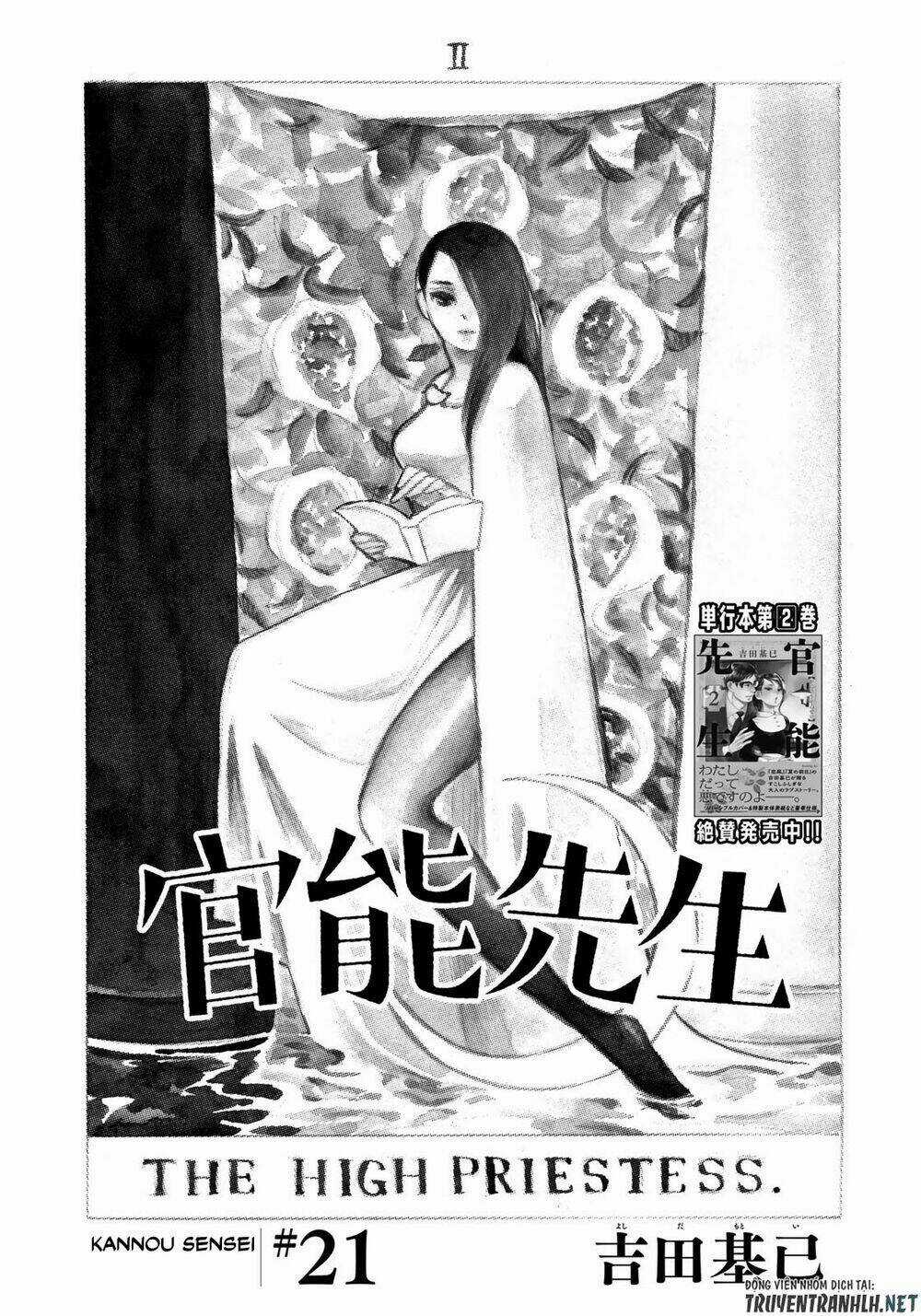 Kannou Sensei Chapter 21 trang 3