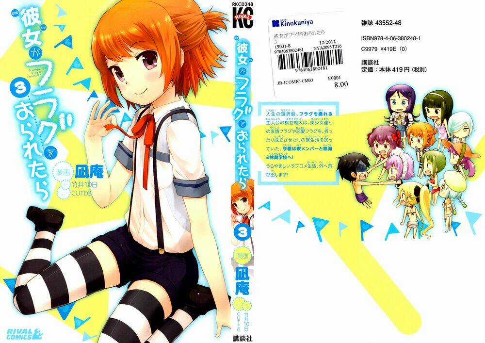 Kanojo Ga Flag O Oraretara Chapter 11 trang 2