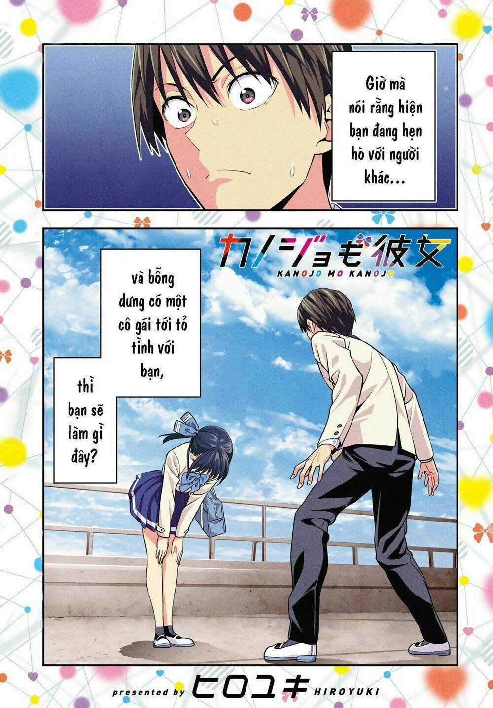 Kanojo Mo Kanojo Chapter 1 trang 2