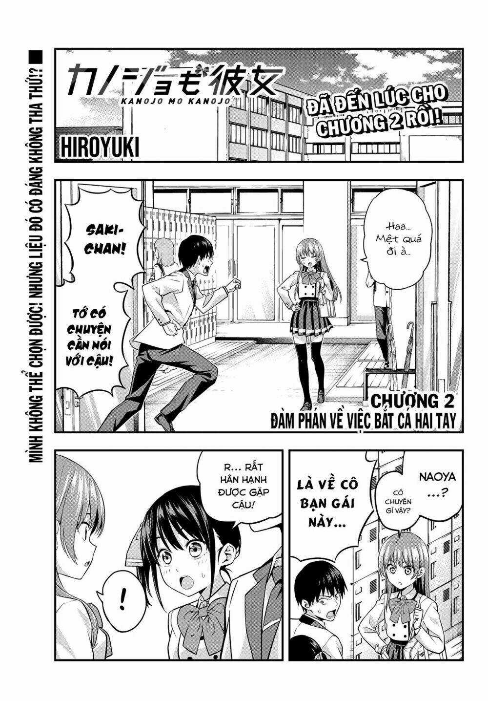Kanojo Mo Kanojo Chapter 2 trang 2