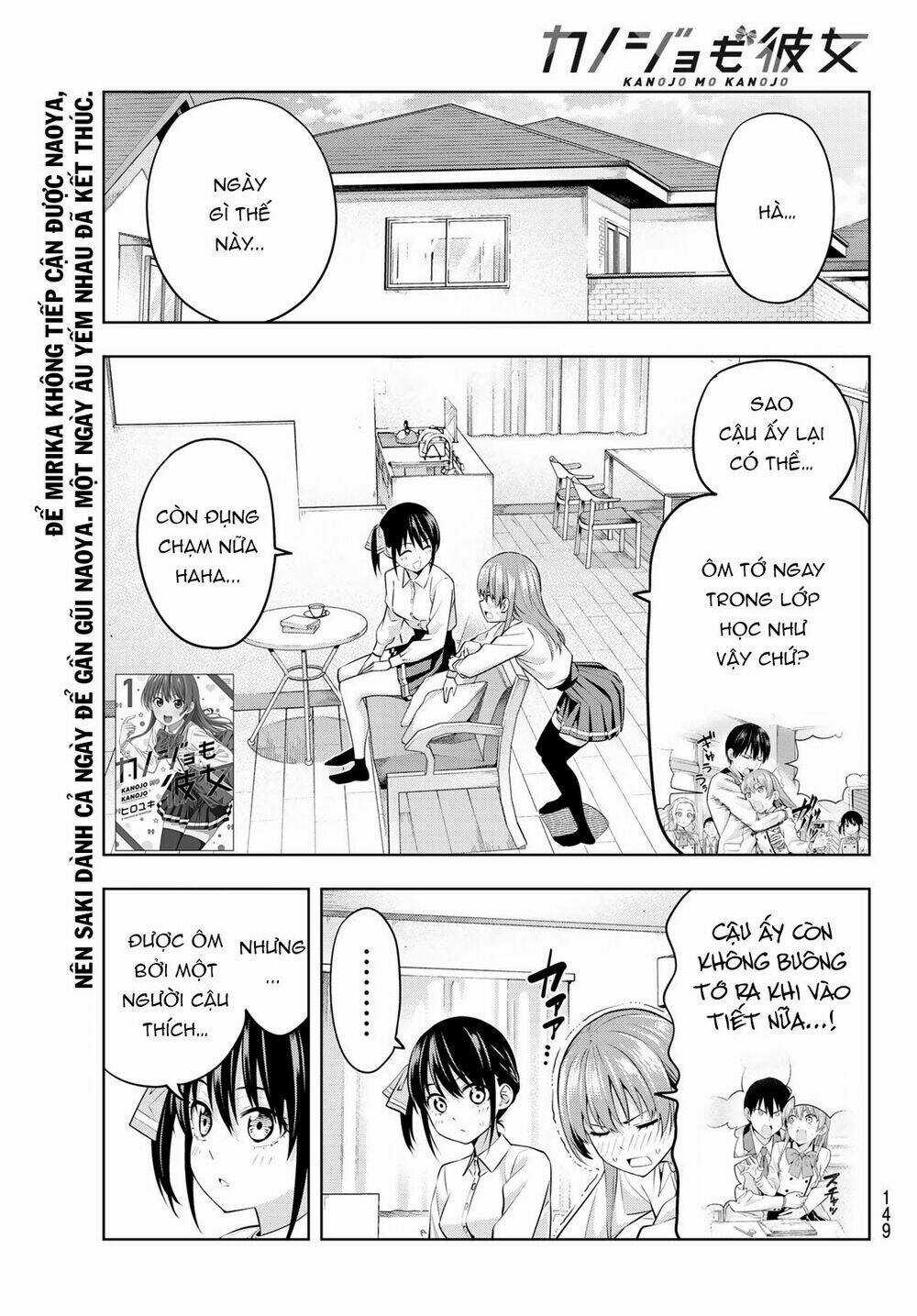 Kanojo Mo Kanojo Chapter 22 trang 1
