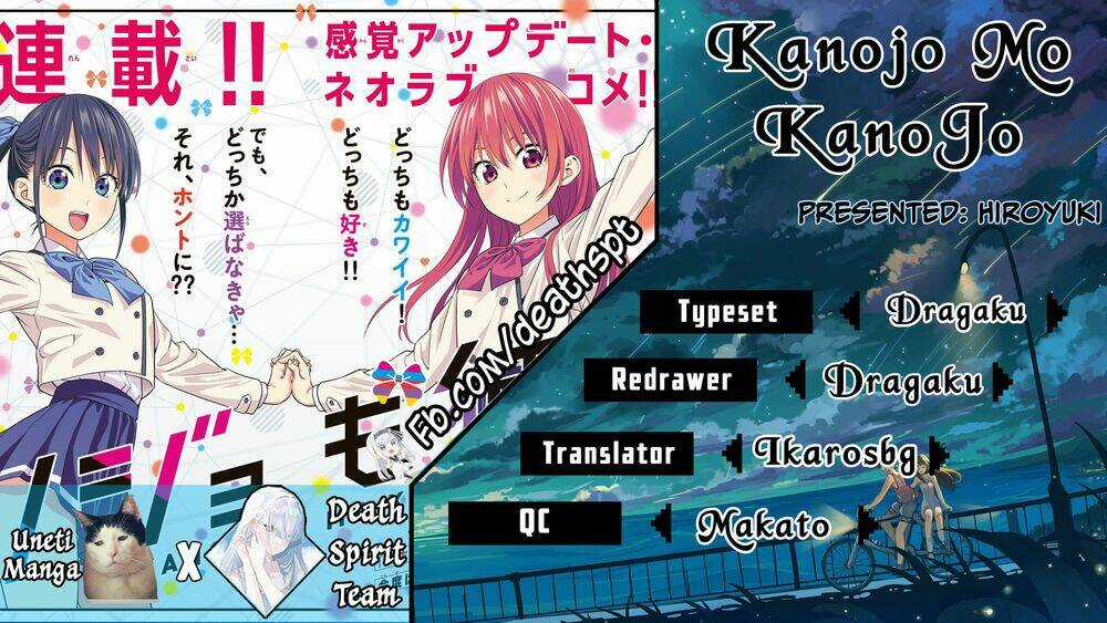 Kanojo Mo Kanojo Chapter 23 trang 0