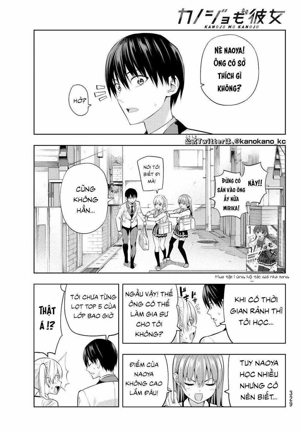 Kanojo Mo Kanojo Chapter 23 trang 1