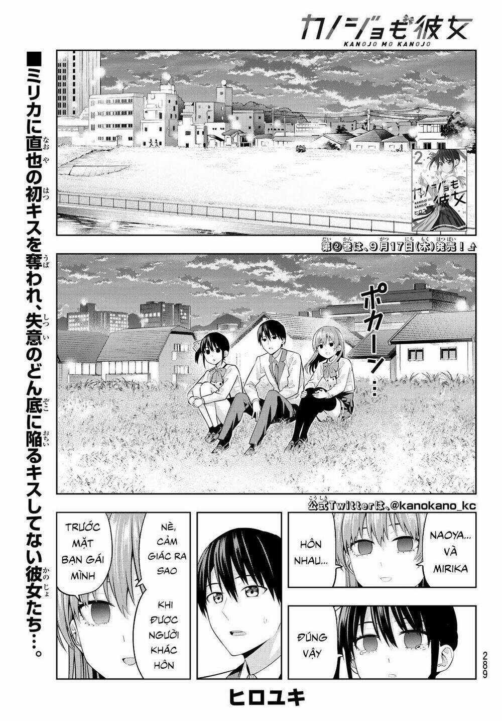 Kanojo Mo Kanojo Chapter 26 trang 1