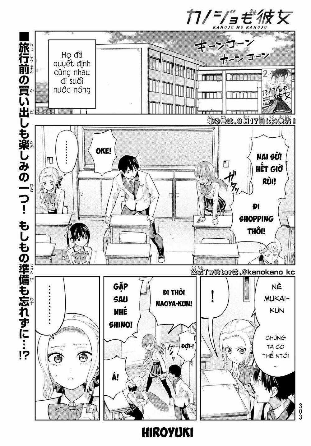 Kanojo Mo Kanojo Chapter 27 trang 1
