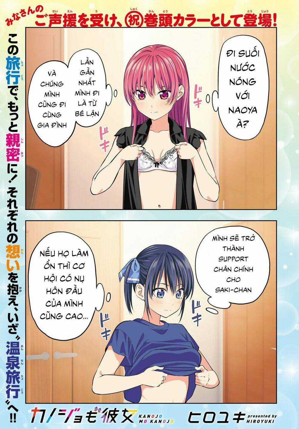 Kanojo Mo Kanojo Chapter 28 trang 1