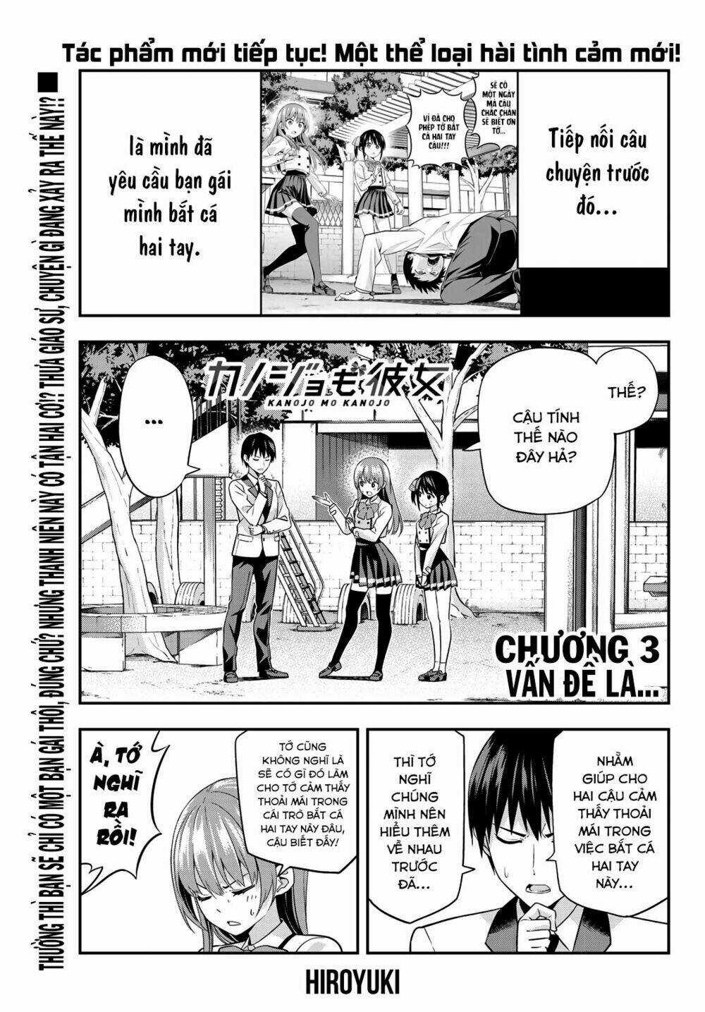 Kanojo Mo Kanojo Chapter 3 trang 2