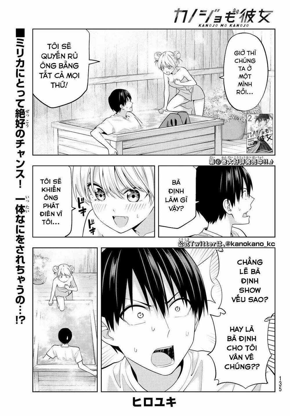 Kanojo Mo Kanojo Chapter 30 trang 1