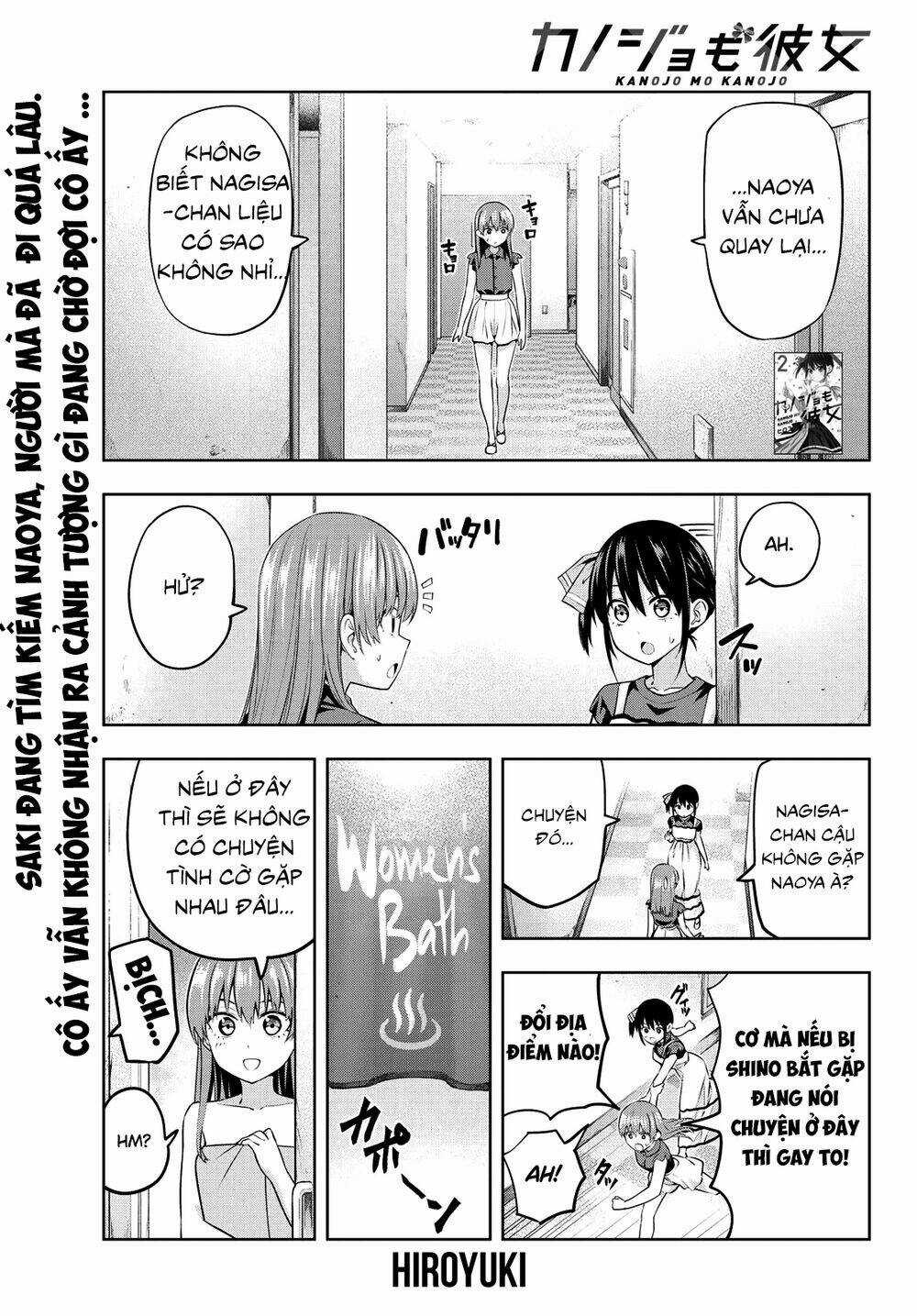 Kanojo Mo Kanojo Chapter 32 trang 1