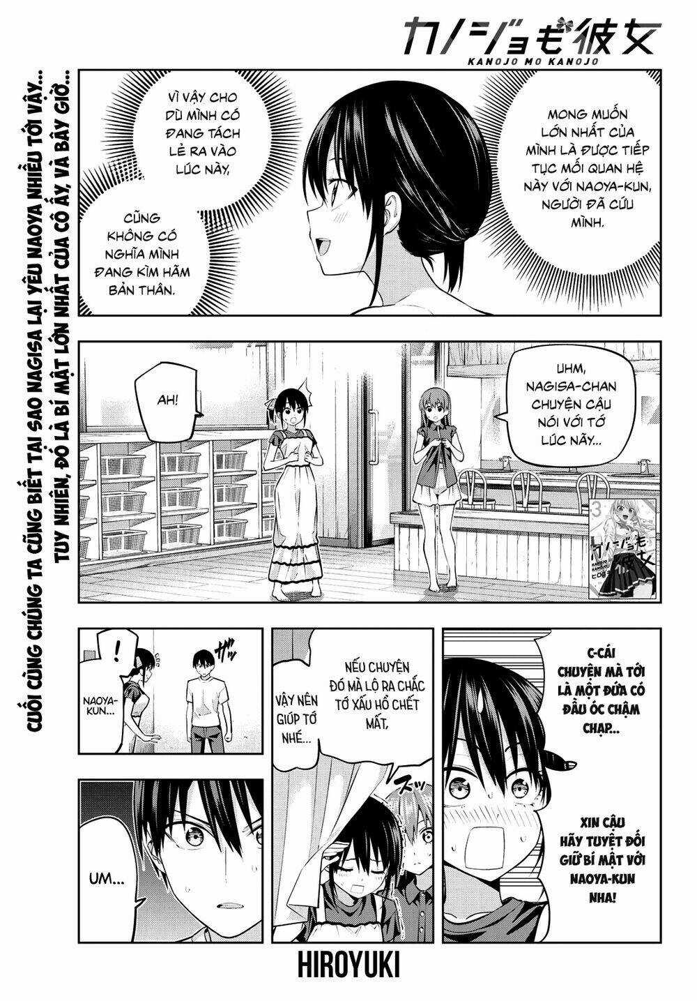 Kanojo Mo Kanojo Chapter 34 trang 1