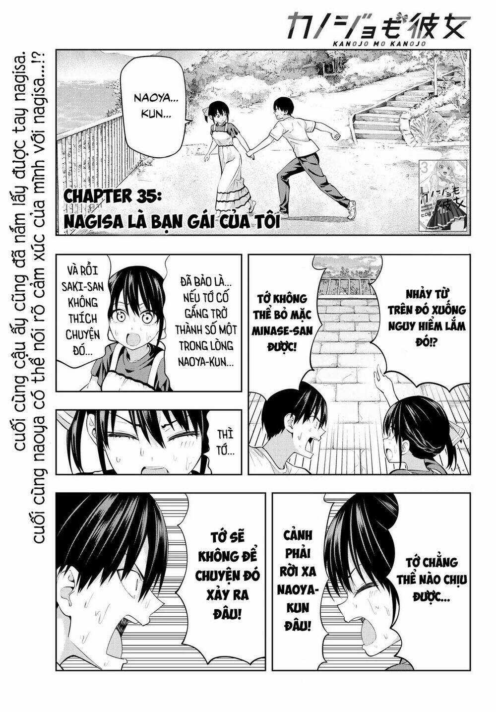 Kanojo Mo Kanojo Chapter 35 trang 1