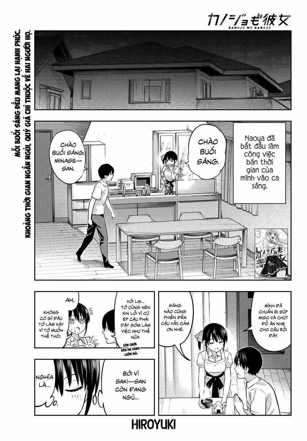Kanojo Mo Kanojo Chapter 40 trang 1