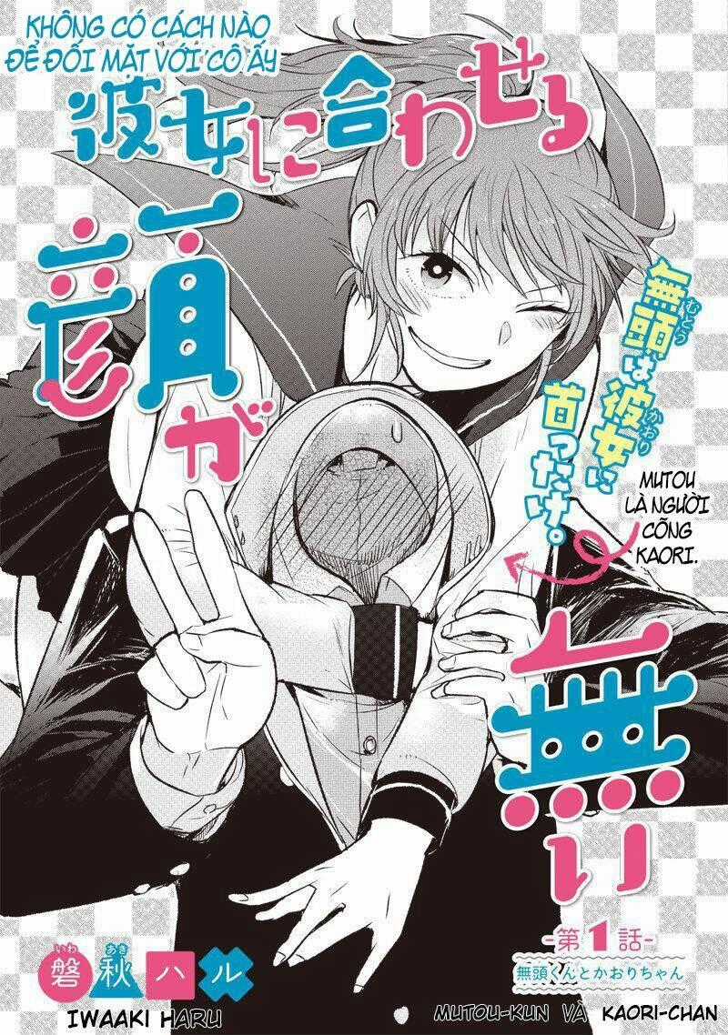 Kanojo Ni Awaseru Kao Ga Nai Chapter 1 trang 1