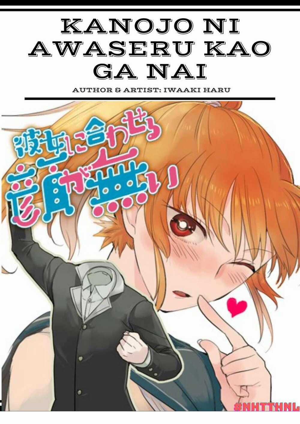 Kanojo Ni Awaseru Kao Ga Nai Chapter 21.5 trang 0