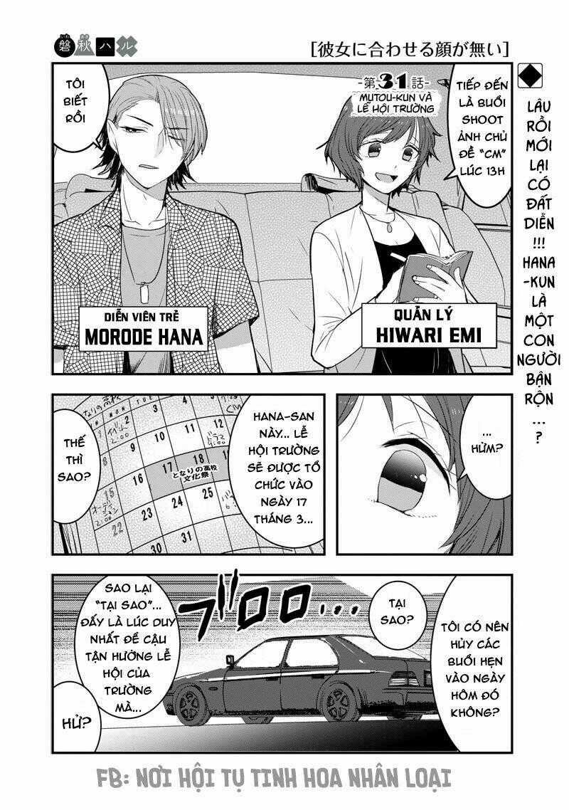 Kanojo Ni Awaseru Kao Ga Nai Chapter 31 trang 0