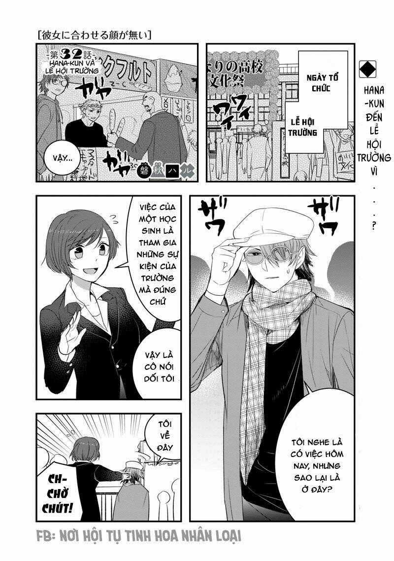 Kanojo Ni Awaseru Kao Ga Nai Chapter 32 trang 1