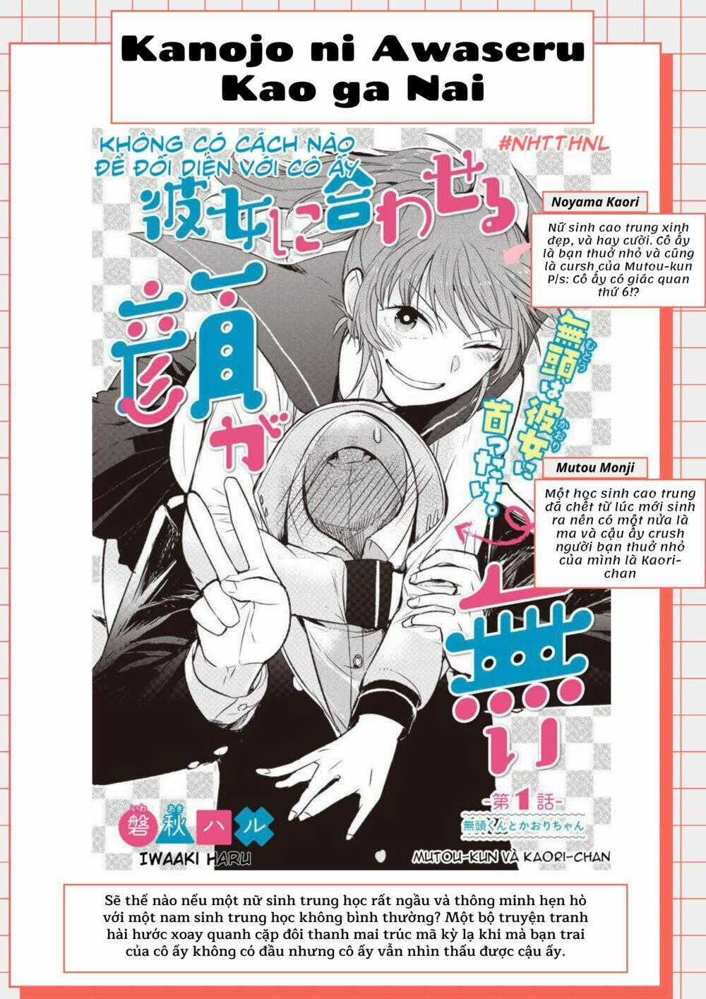 Kanojo Ni Awaseru Kao Ga Nai Chapter 33 trang 0