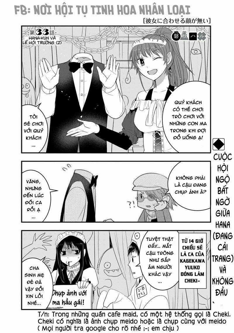 Kanojo Ni Awaseru Kao Ga Nai Chapter 33 trang 1