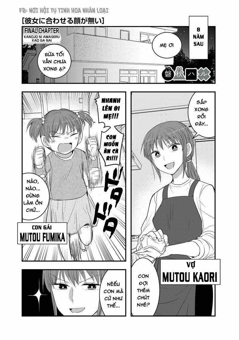 Kanojo Ni Awaseru Kao Ga Nai Chapter 34 trang 1
