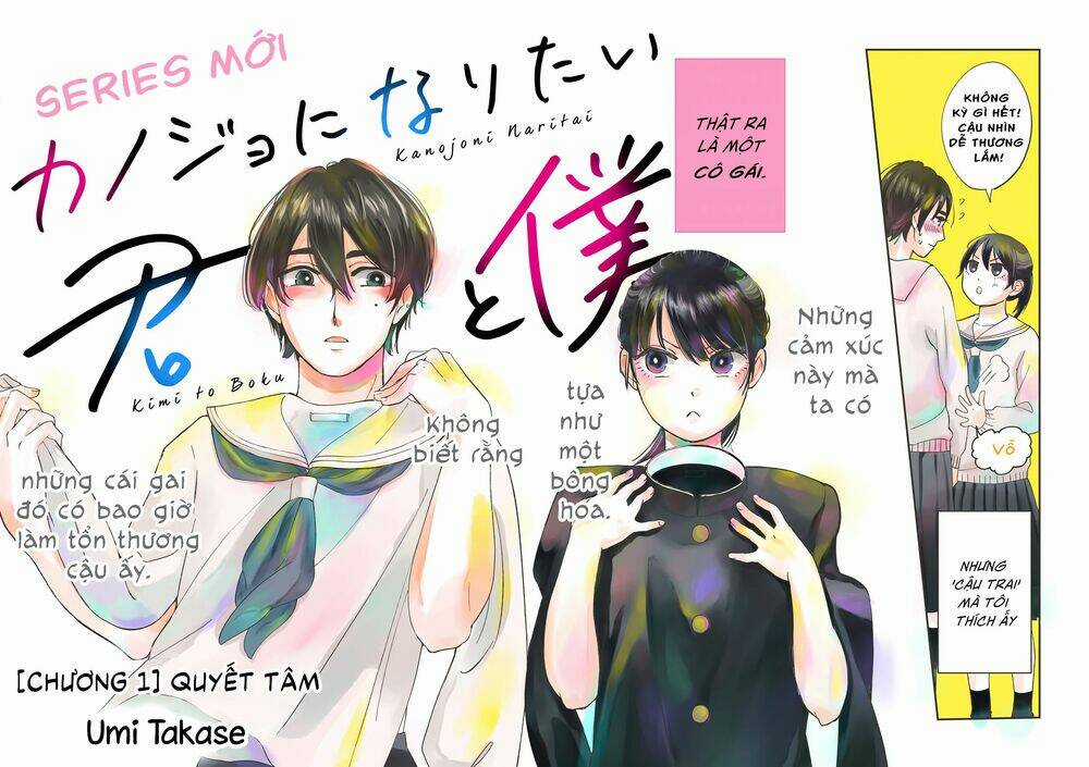 Kanojo Ni Naritai Kimi To Boku Chapter 1 trang 6