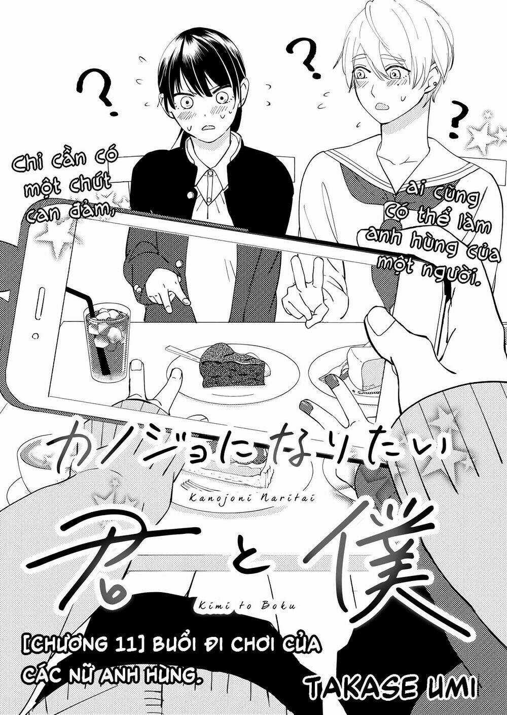 Kanojo Ni Naritai Kimi To Boku Chapter 11 trang 2