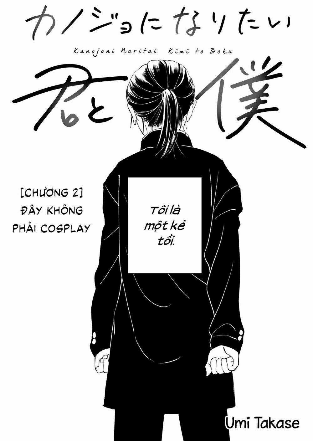 Kanojo Ni Naritai Kimi To Boku Chapter 2 trang 2
