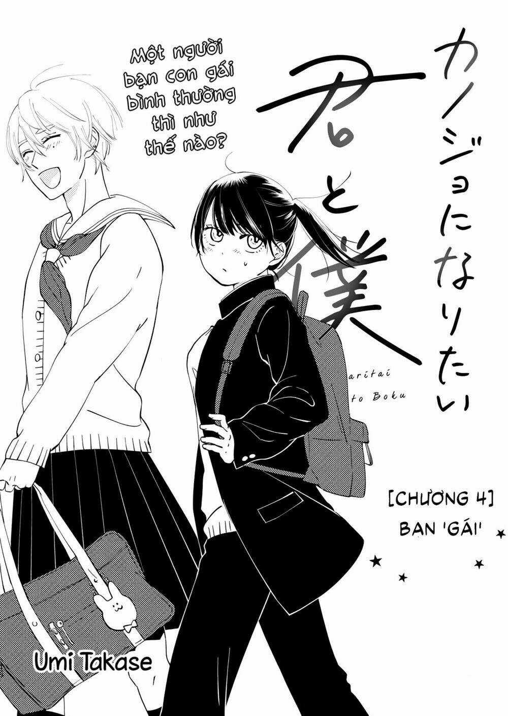 Kanojo Ni Naritai Kimi To Boku Chapter 4 trang 2