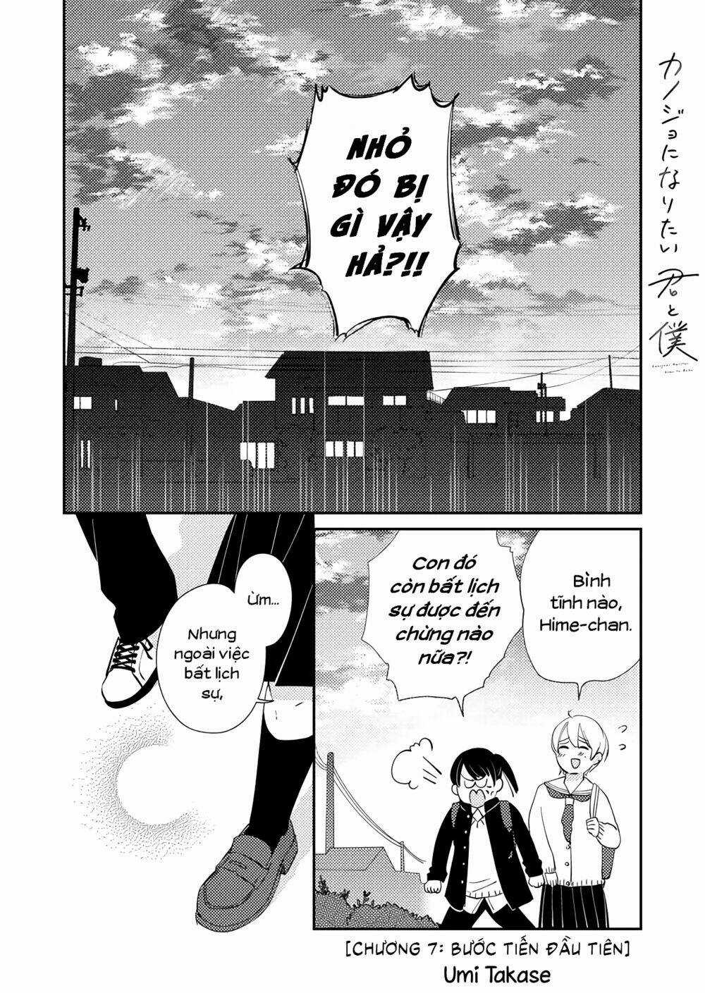 Kanojo Ni Naritai Kimi To Boku Chapter 7 trang 2