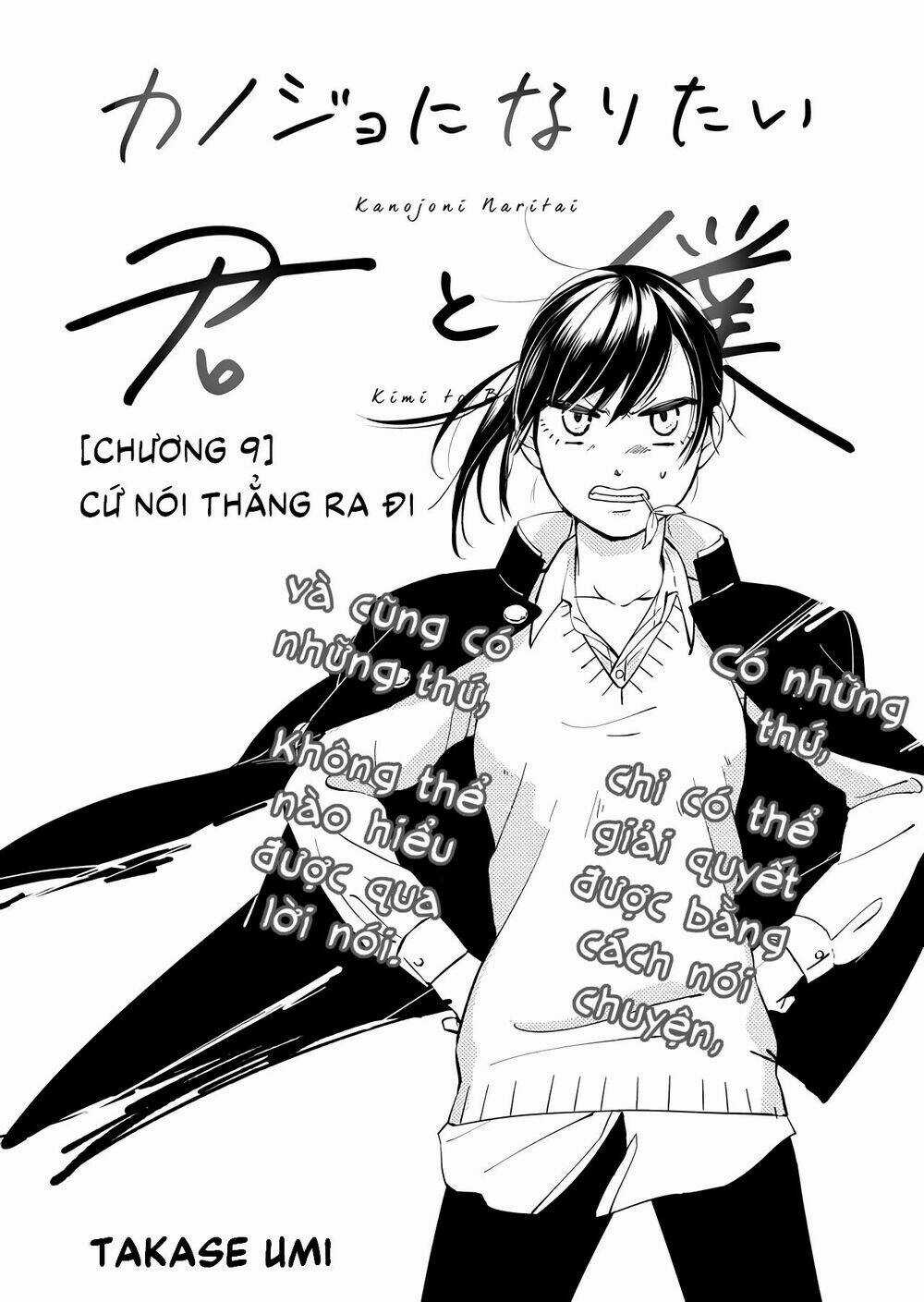 Kanojo Ni Naritai Kimi To Boku Chapter 9 trang 3