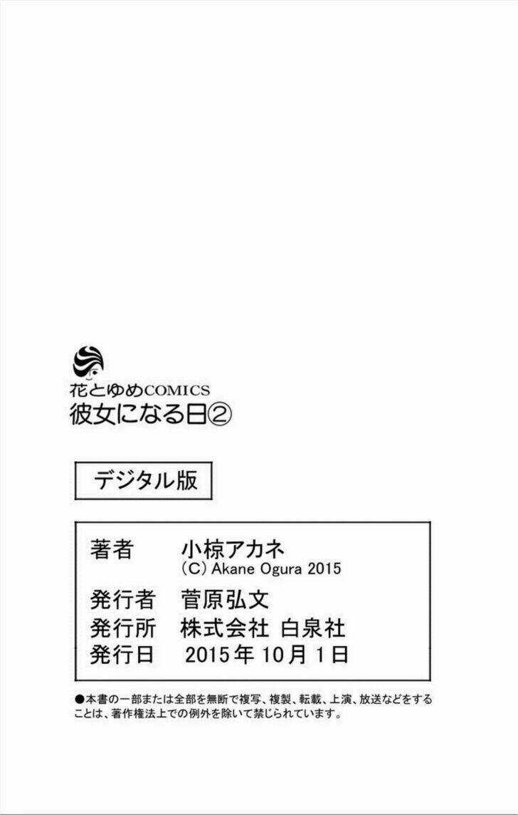 Kanojo Ni Naru Hi Chapter 10 trang 42