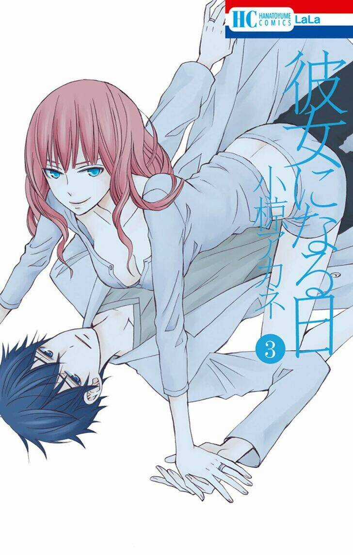 Kanojo Ni Naru Hi Chapter 11 trang 1