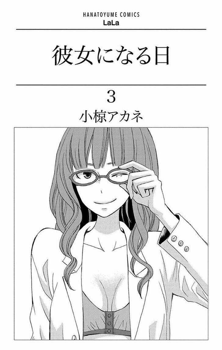 Kanojo Ni Naru Hi Chapter 11 trang 3