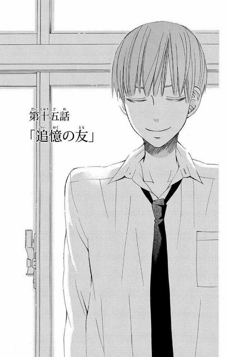 Kanojo Ni Naru Hi Chapter 15 trang 1