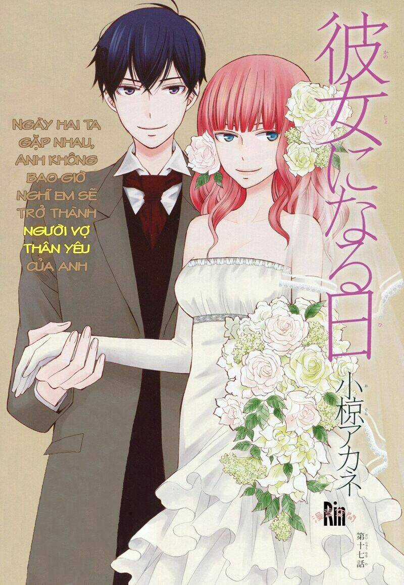 Kanojo Ni Naru Hi Chapter 17 trang 2