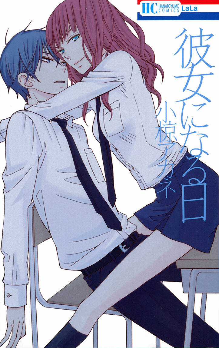 Kanojo Ni Naru Hi Chapter 2 trang 2