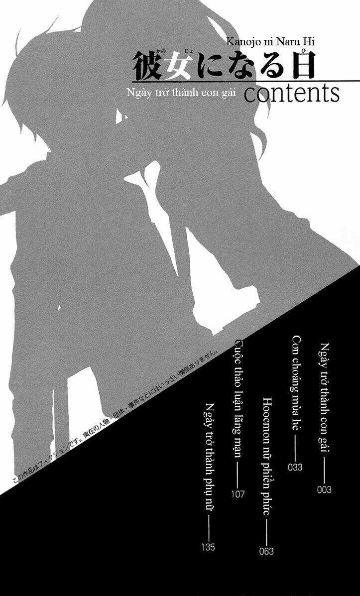 Kanojo Ni Naru Hi Chapter 2 trang 6