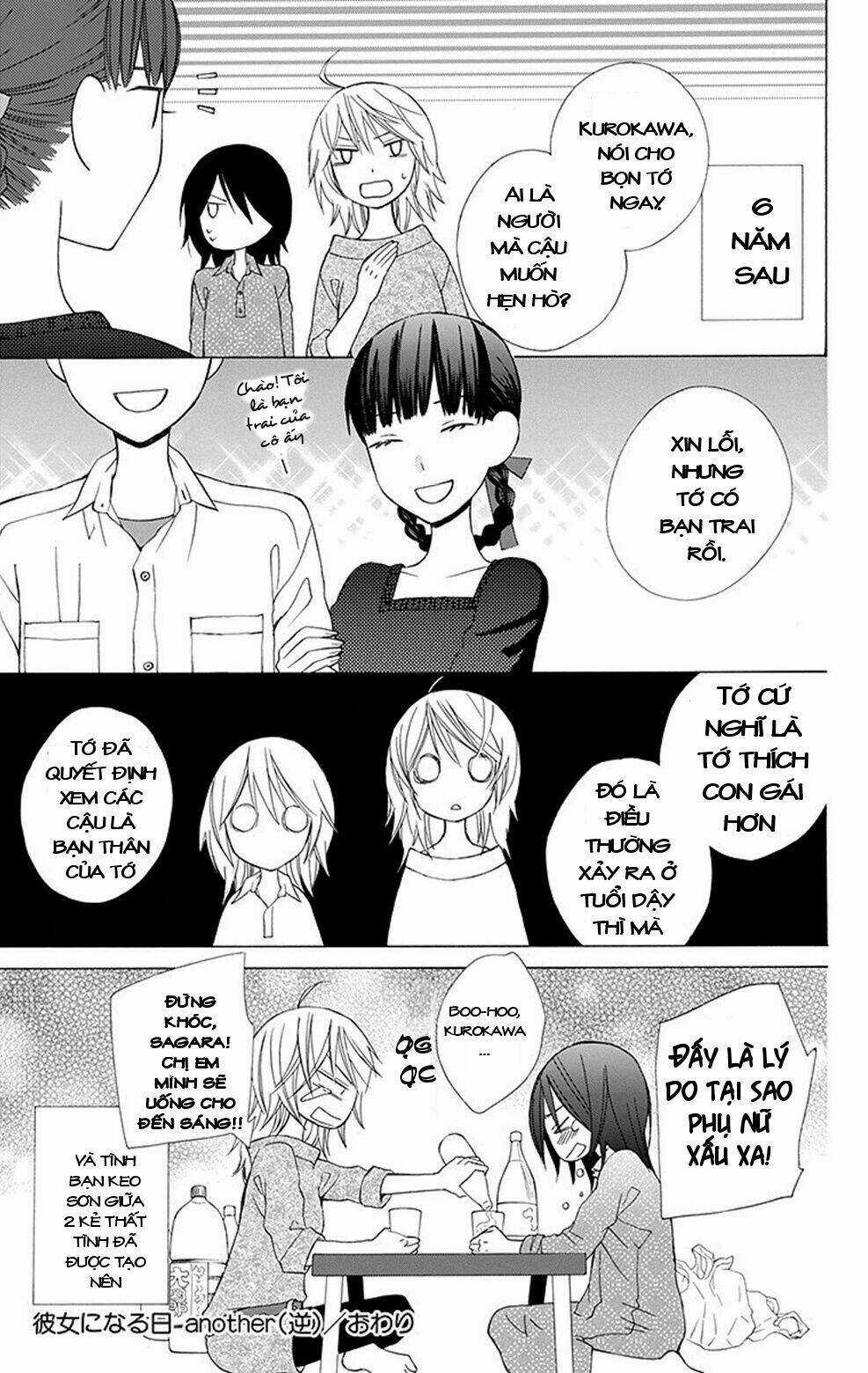 Kanojo Ni Naru Hi Chapter 4.5 trang 6