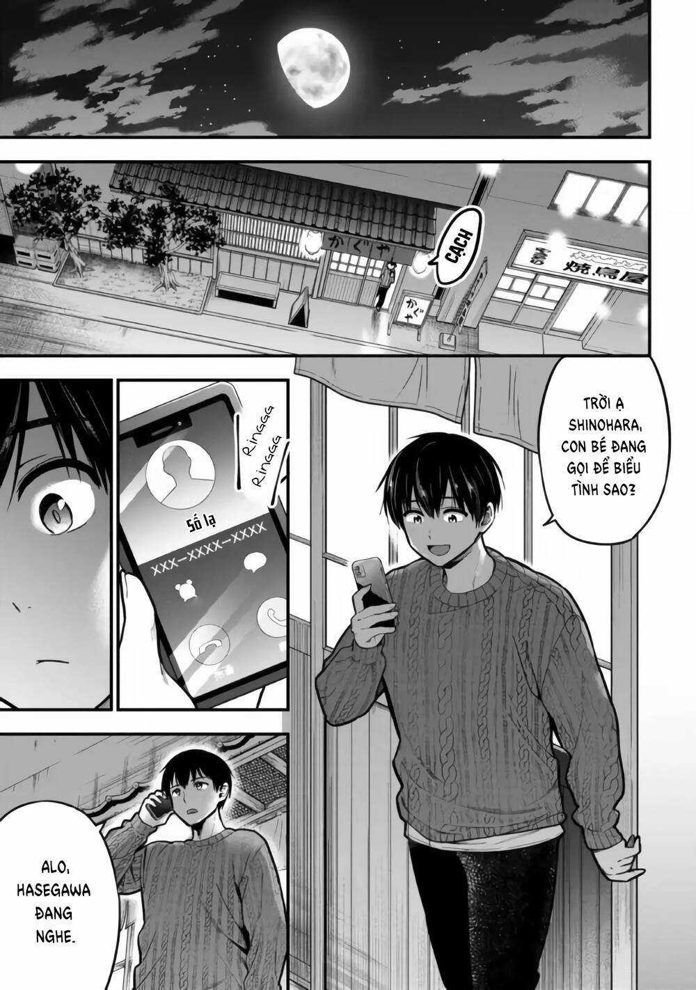 Kanojo Ni Uwaki Sareteita Ore Ga, Koakuma Na Kouhai Ni Natsukareteimasu Chapter 11 trang 32