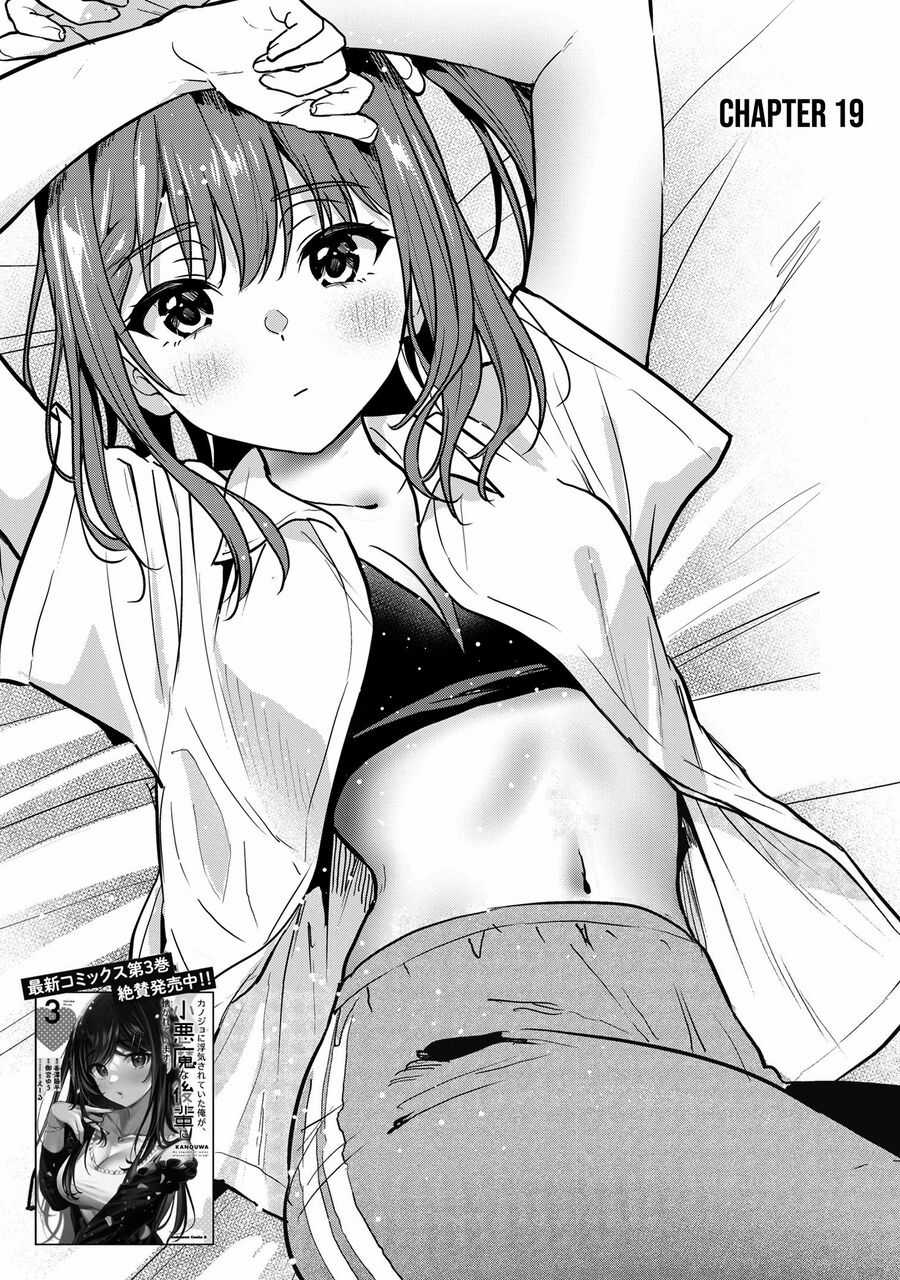 Kanojo Ni Uwaki Sareteita Ore Ga, Koakuma Na Kouhai Ni Natsukareteimasu Chapter 19 trang 4