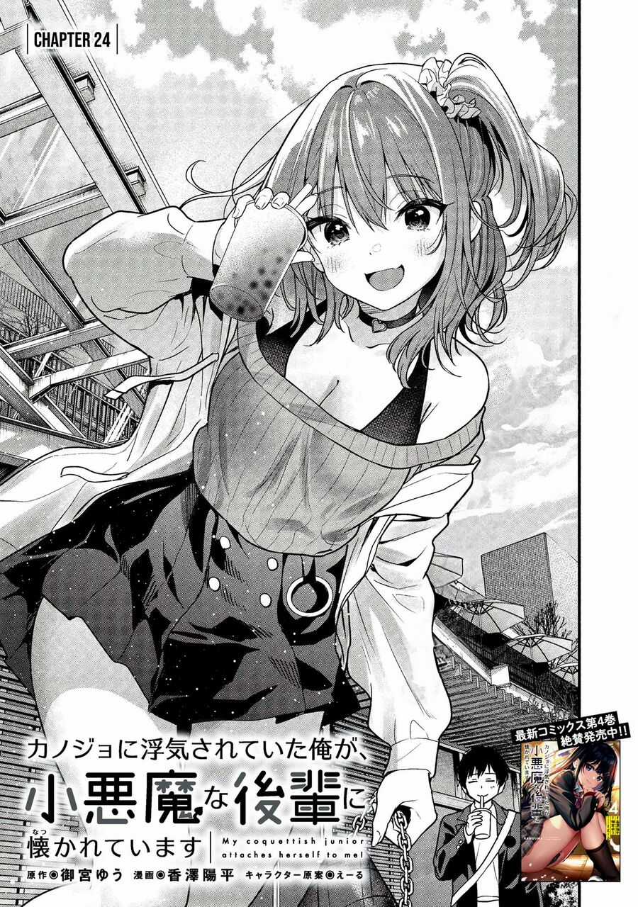 Kanojo Ni Uwaki Sareteita Ore Ga, Koakuma Na Kouhai Ni Natsukareteimasu Chapter 24 trang 4