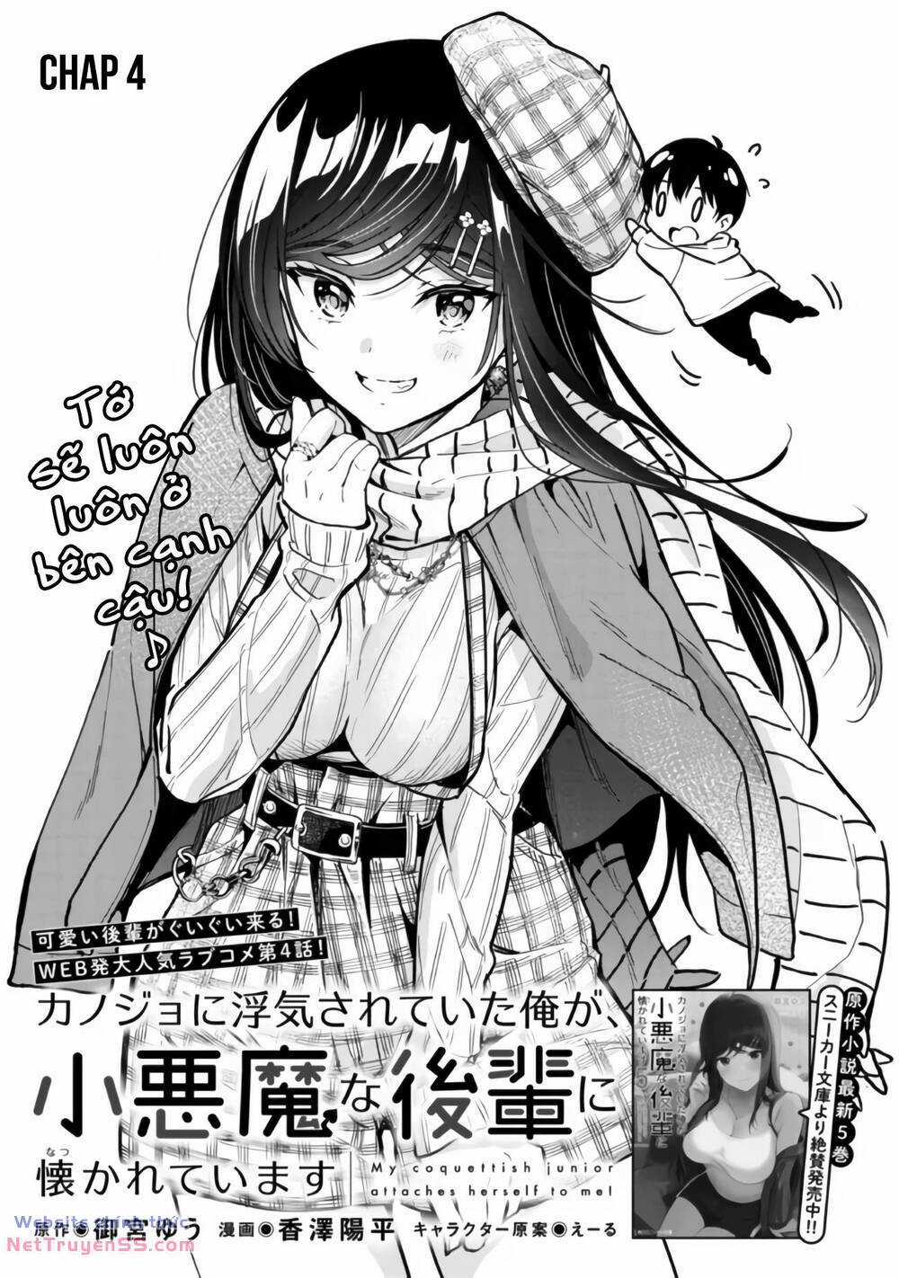 Kanojo Ni Uwaki Sareteita Ore Ga, Koakuma Na Kouhai Ni Natsukareteimasu Chapter 4 trang 6