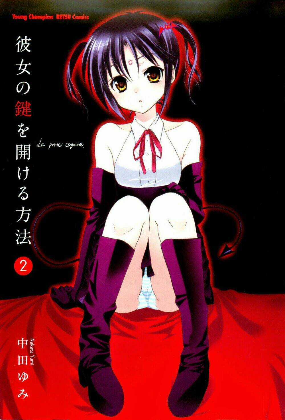Kanojo No Kagi O Akeru Houhou Chapter 8 trang 3