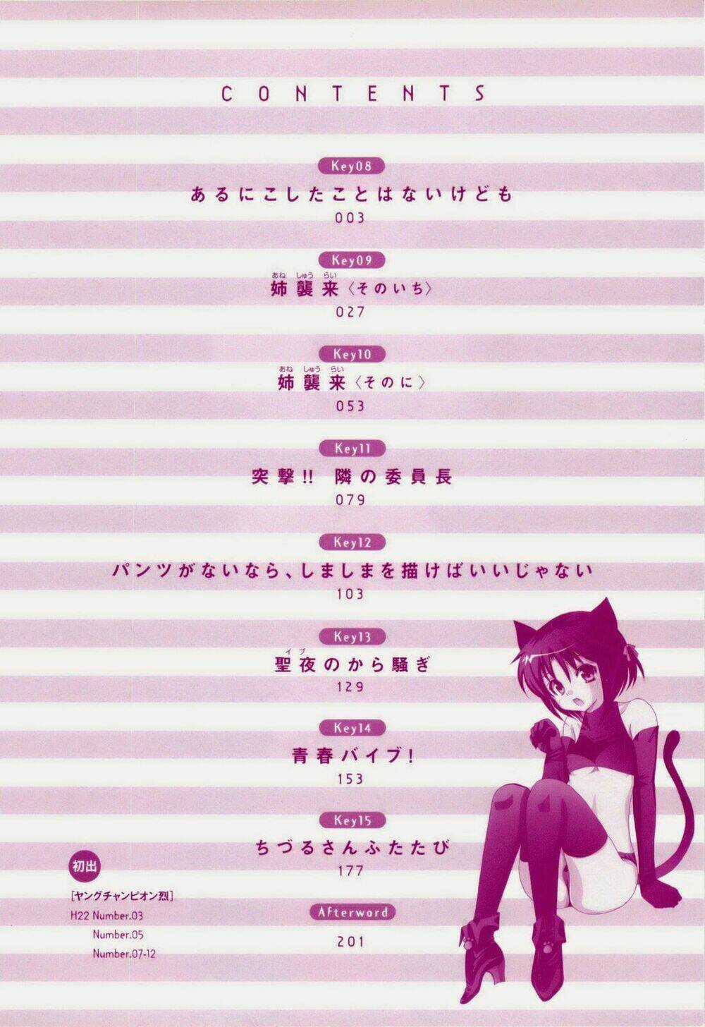 Kanojo No Kagi O Akeru Houhou Chapter 8 trang 4
