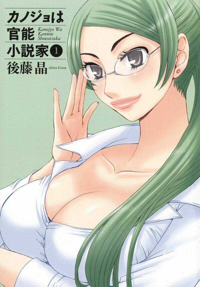 Kanojo Wa Kanno Shosetsuka Chapter 0 trang 4